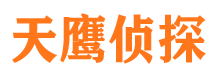 长岭侦探